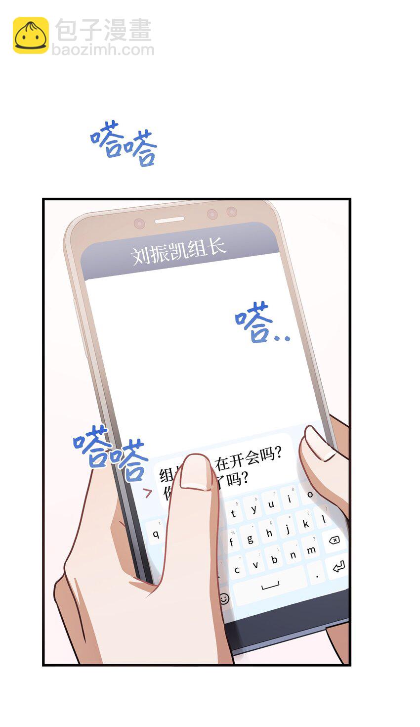 11 雨伞(1/2)-第11话