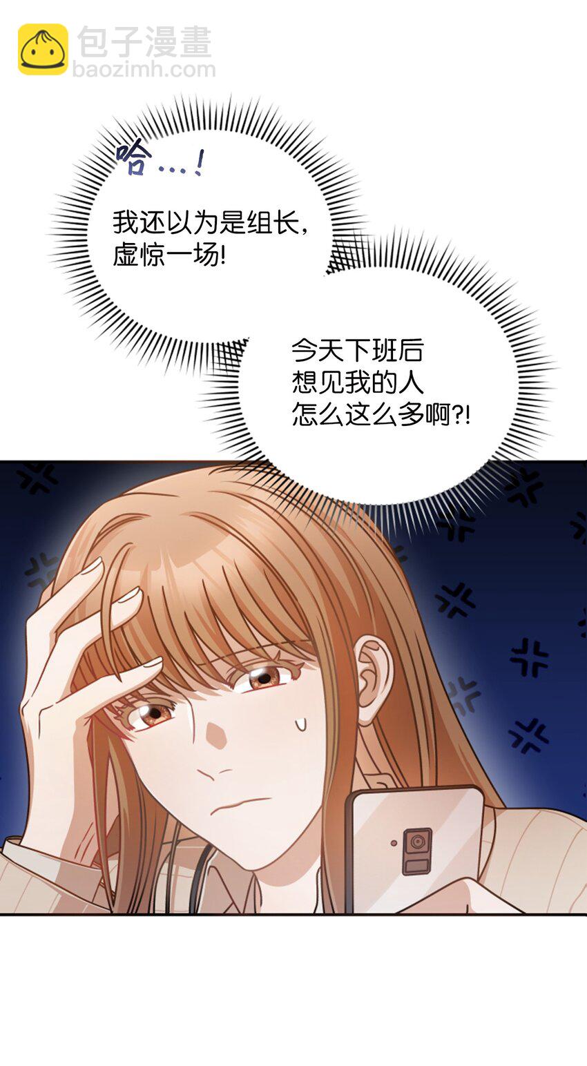 11 雨伞(1/2)-第11话