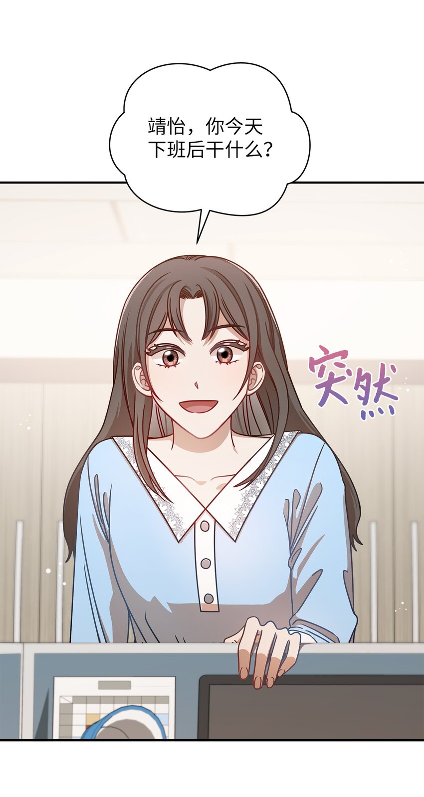 11 雨伞(1/2)-第11话