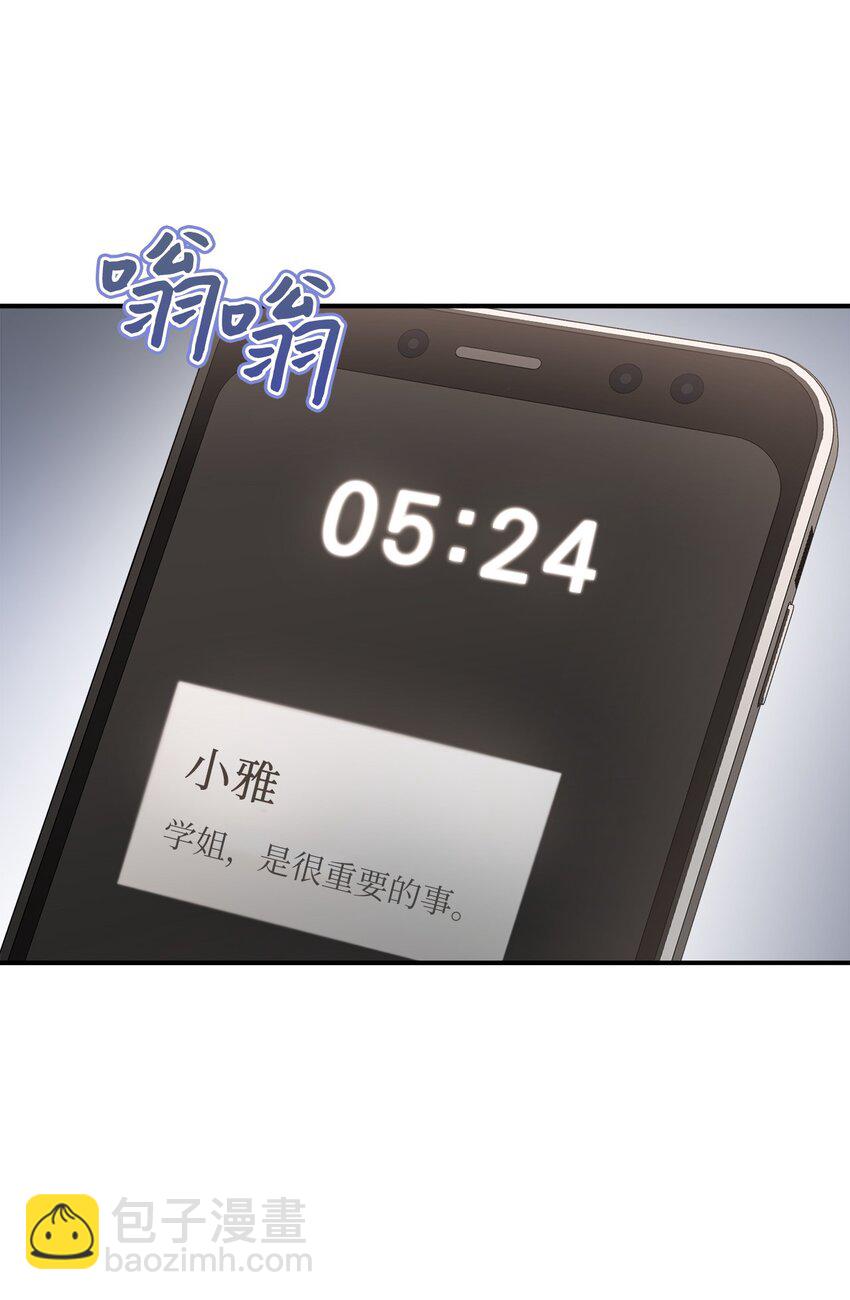 11 雨伞(1/2)-第11话