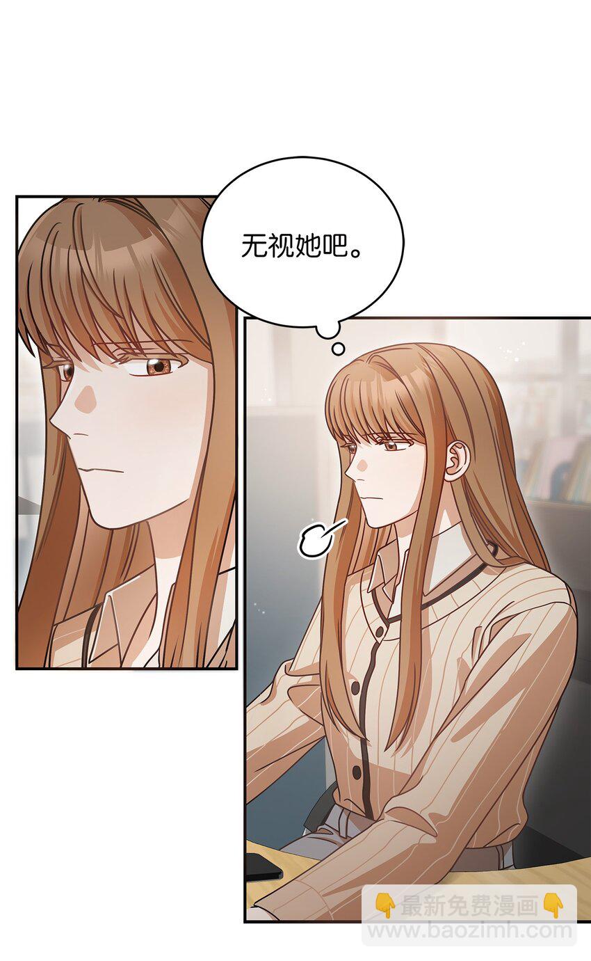 11 雨伞(1/2)-第11话