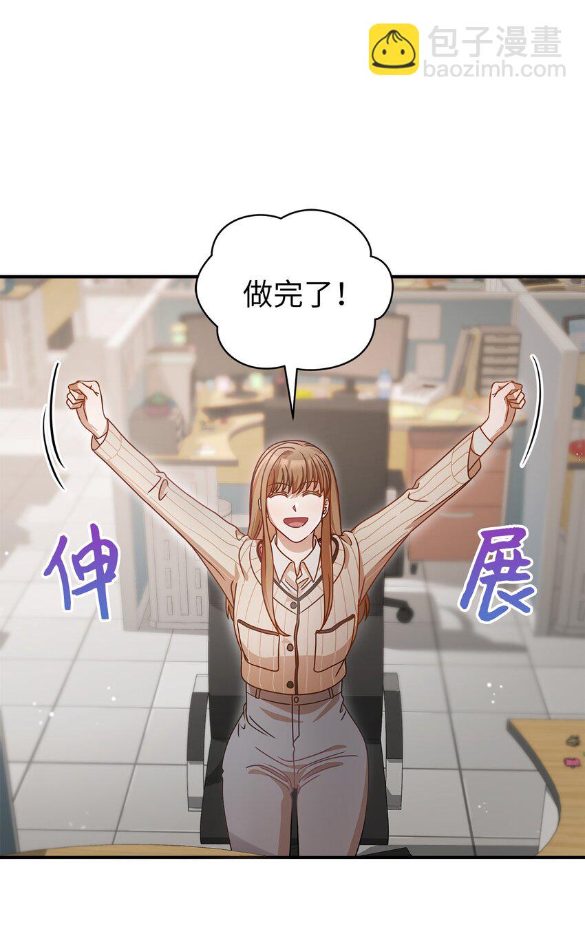 11 雨伞(1/2)-第11话