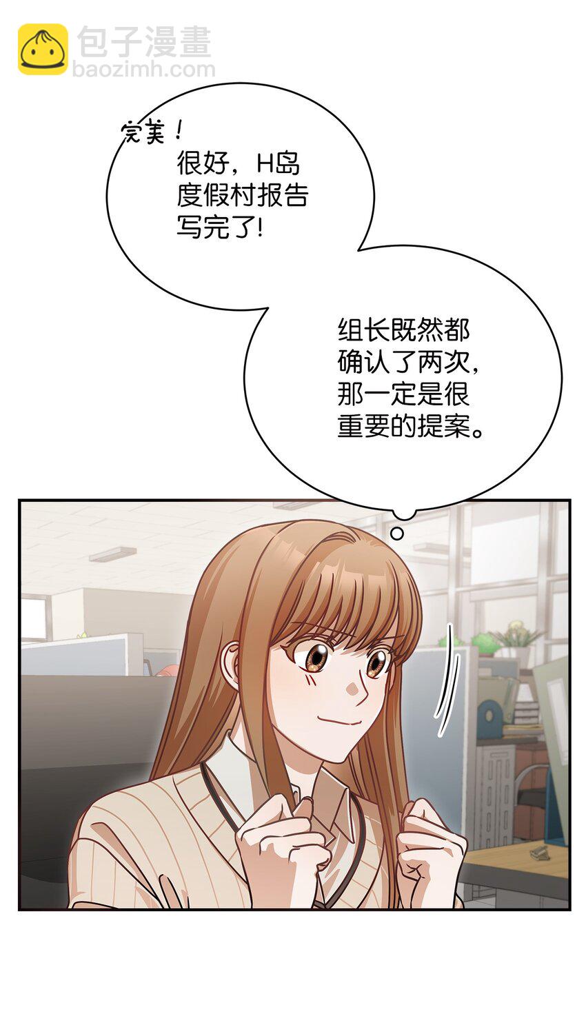 11 雨伞(1/2)-第11话