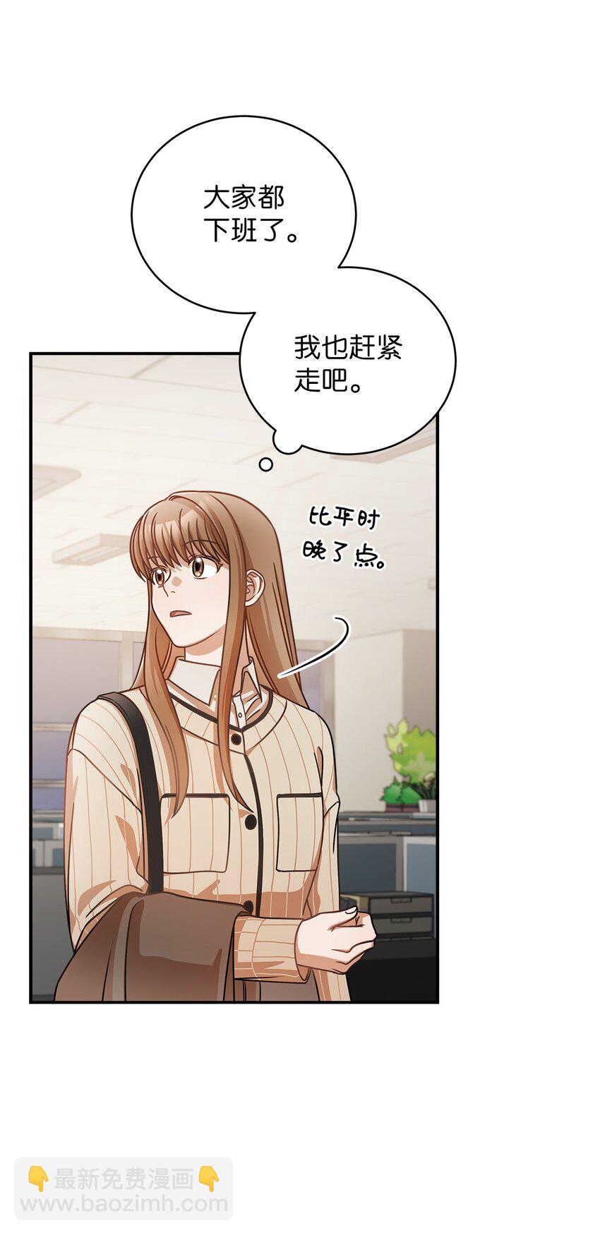 11 雨伞(1/2)-第11话