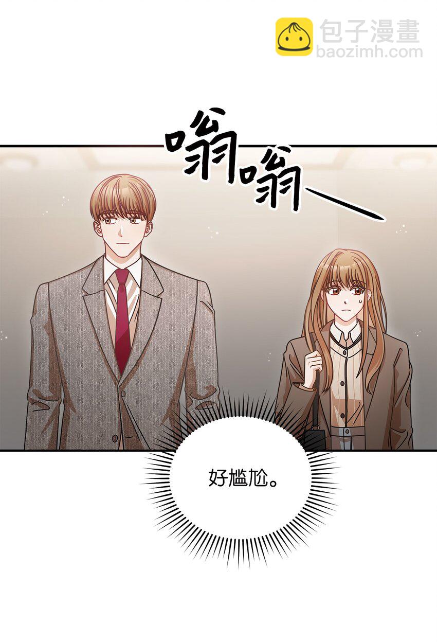 11 雨伞(1/2)-第11话