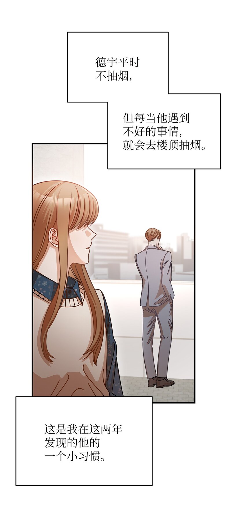 11 雨伞(1/2)-第11话