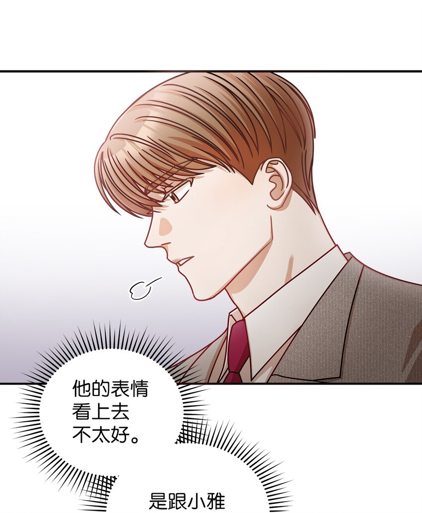 11 雨伞(1/2)-第11话