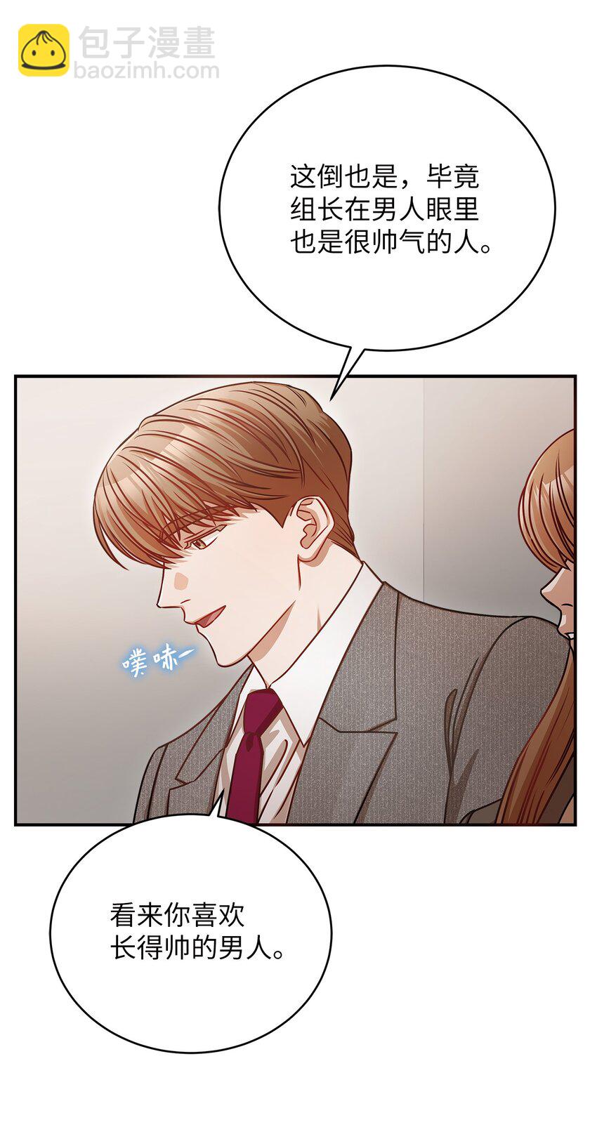 11 雨伞(1/2)-第11话