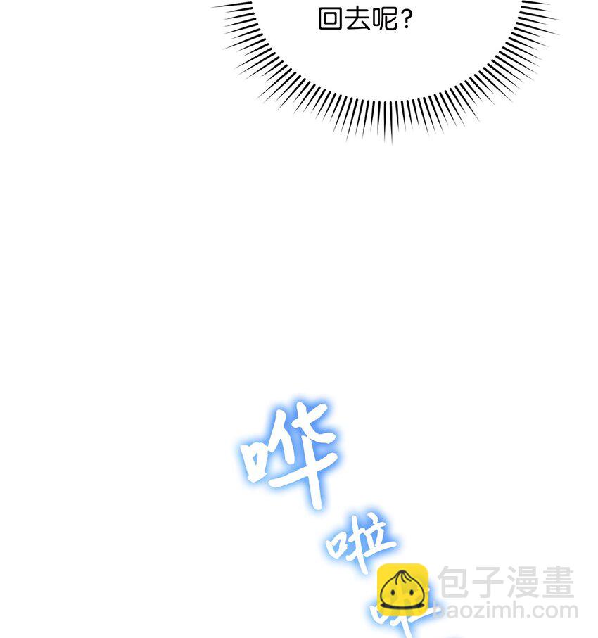 11 雨伞(1/2)-第11话