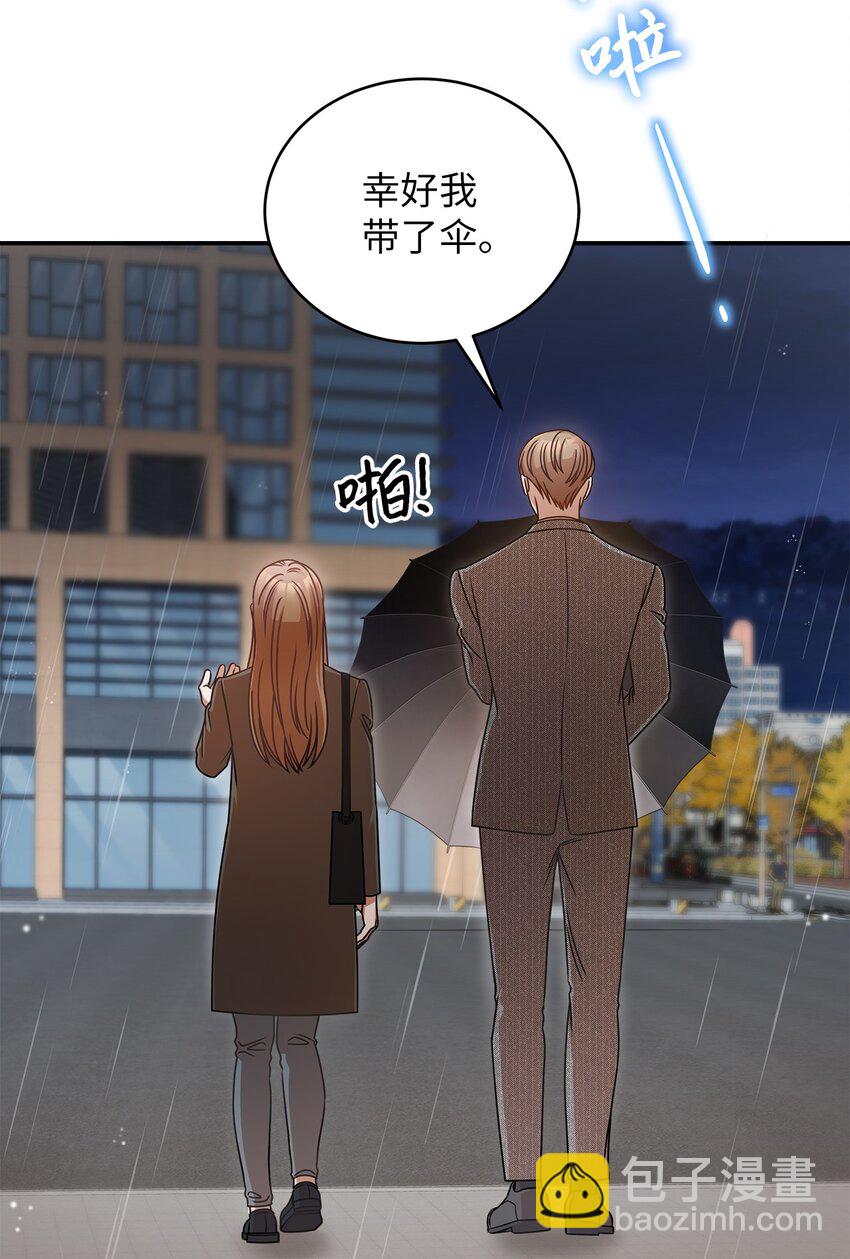 11 雨伞(1/2)-第11话