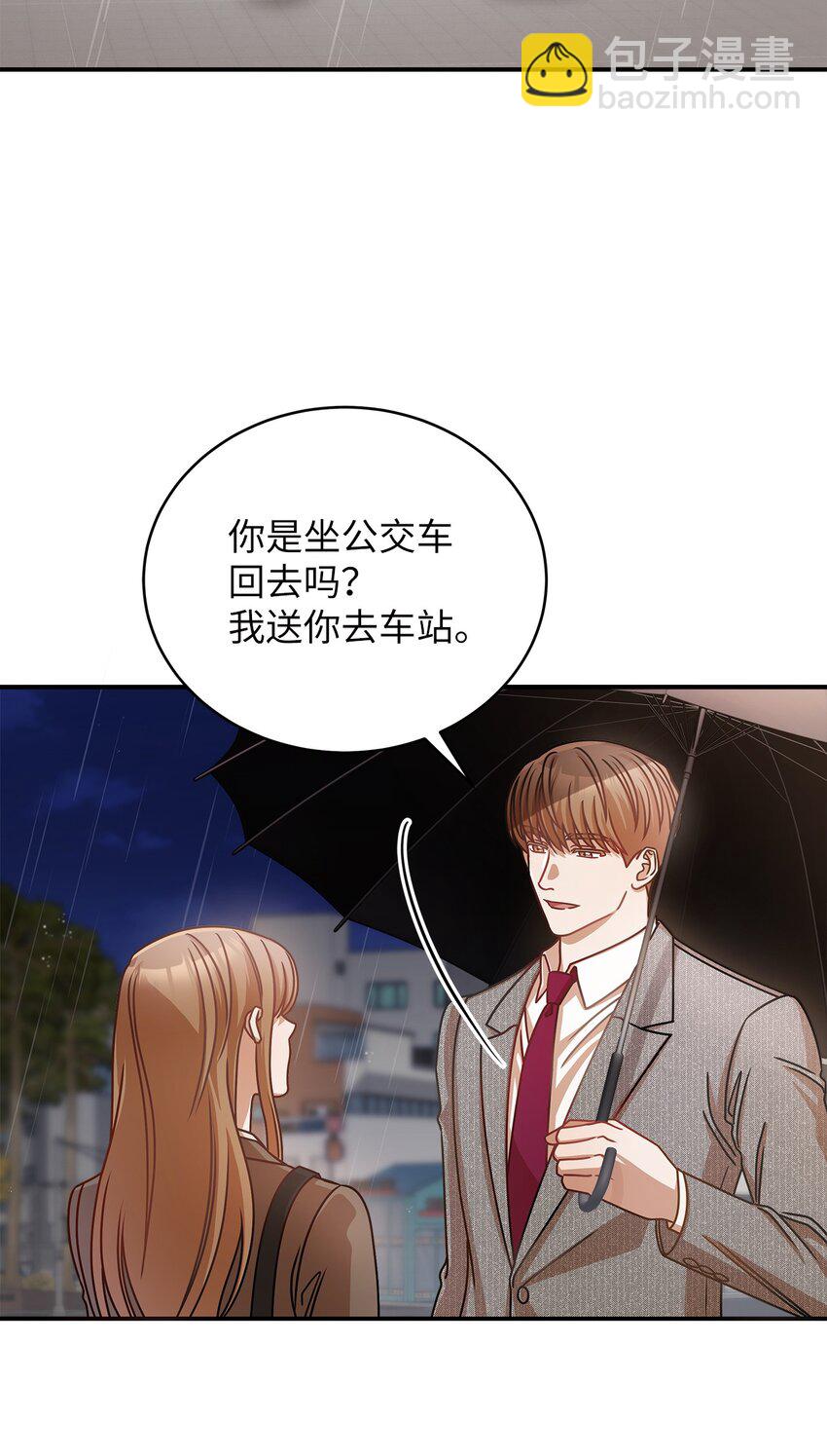 11 雨伞(1/2)-第11话