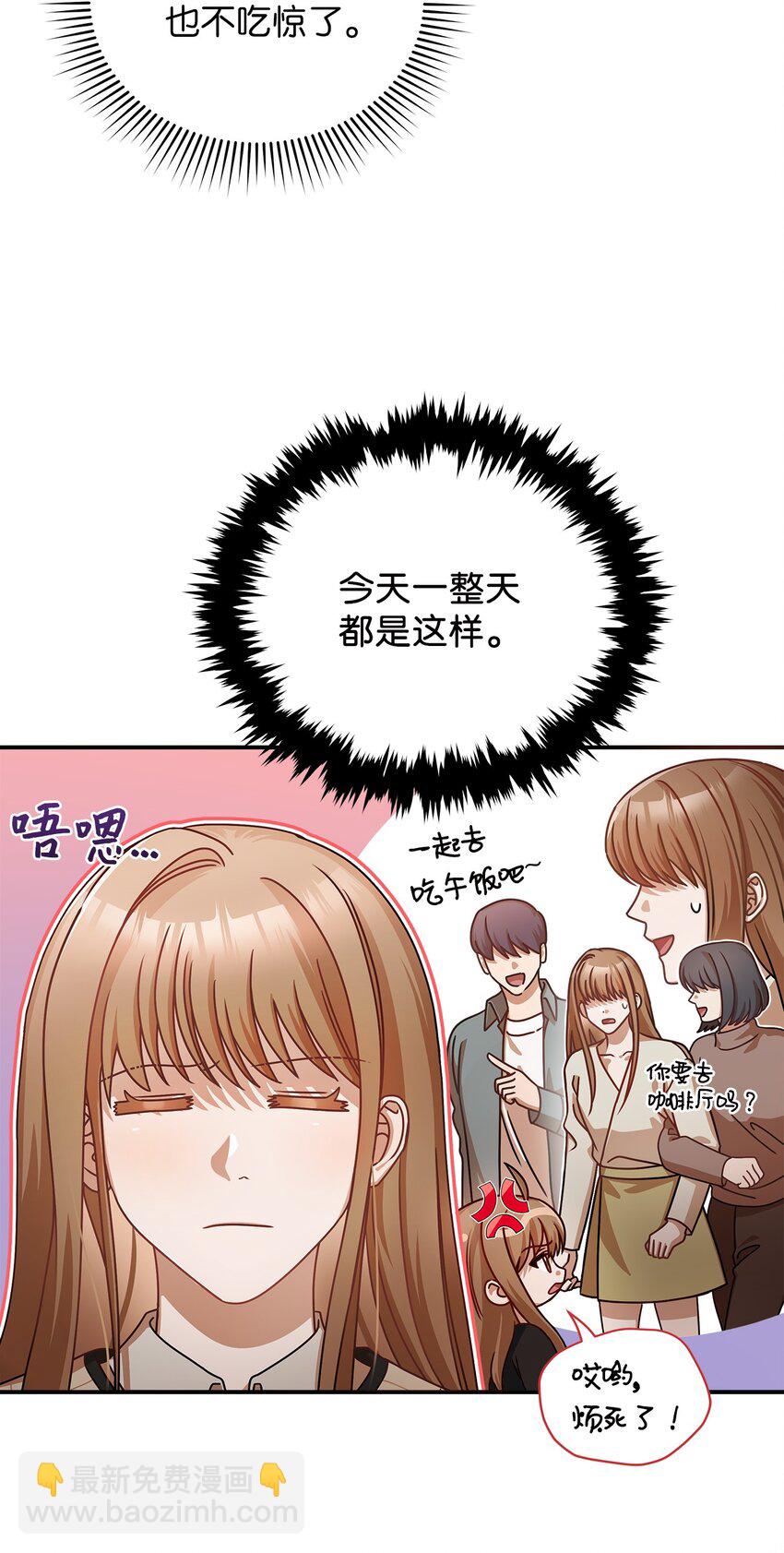 11 雨伞(1/2)-第11话