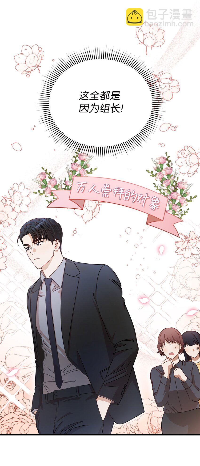 11 雨伞(1/2)-第11话