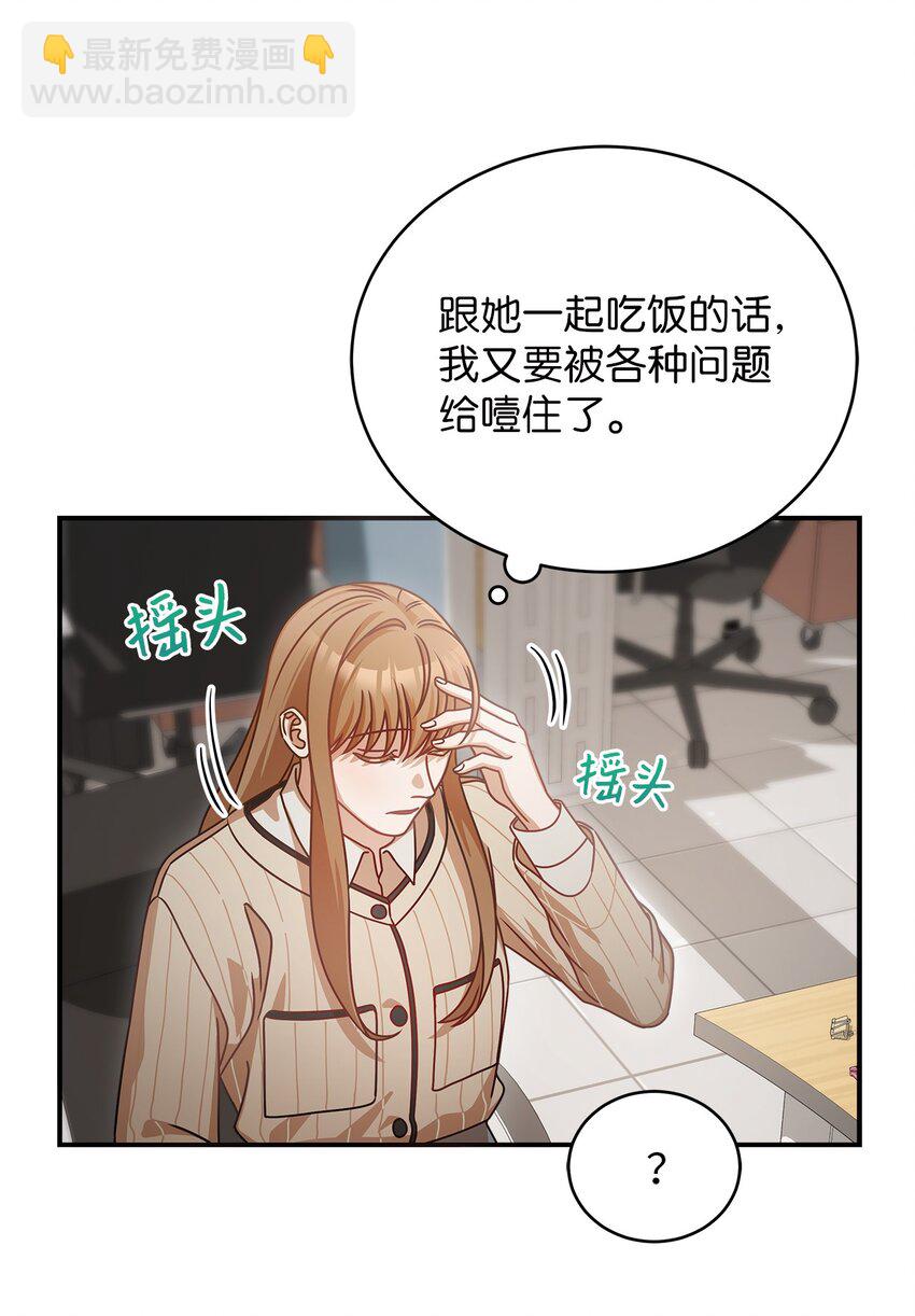 11 雨伞(1/2)-第11话