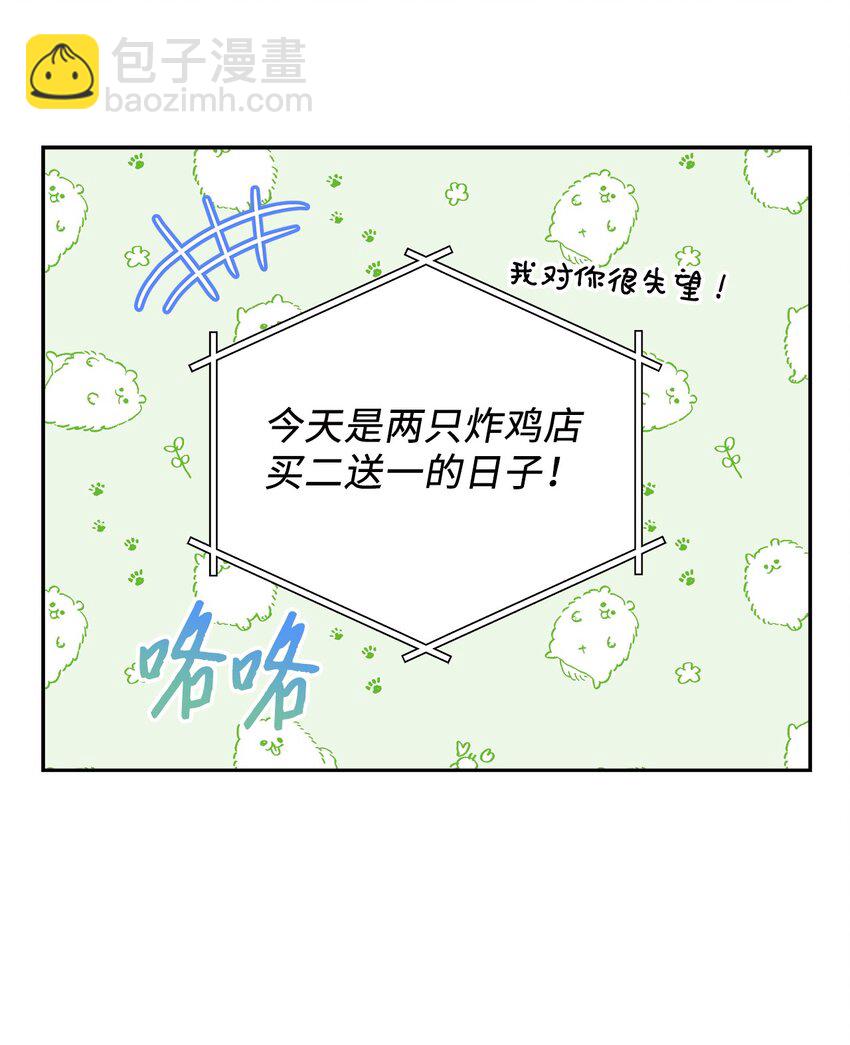 13 吵闹的一家(1/2)-第13话