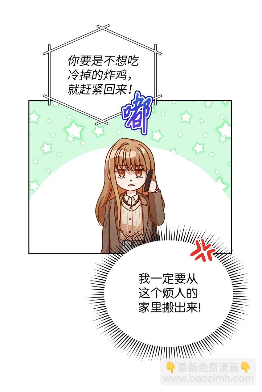 13 吵闹的一家(1/2)-第13话