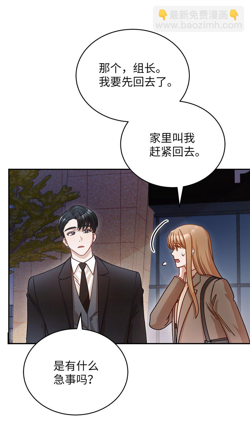 13 吵闹的一家(1/2)-第13话