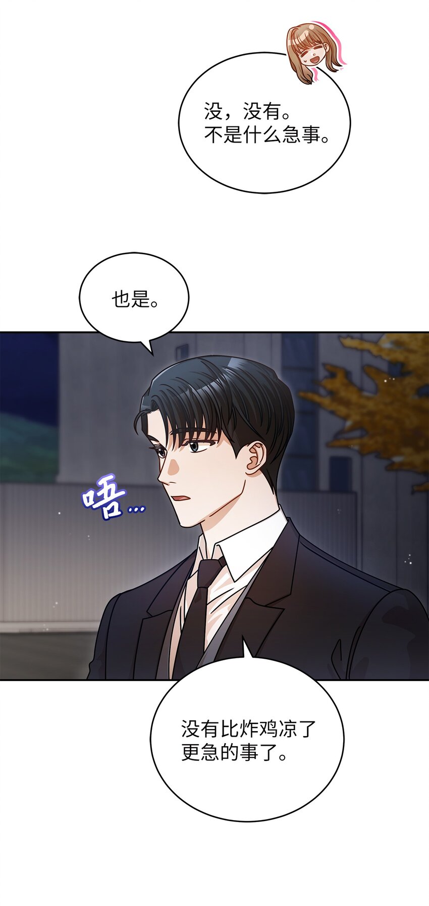 13 吵闹的一家(1/2)-第13话