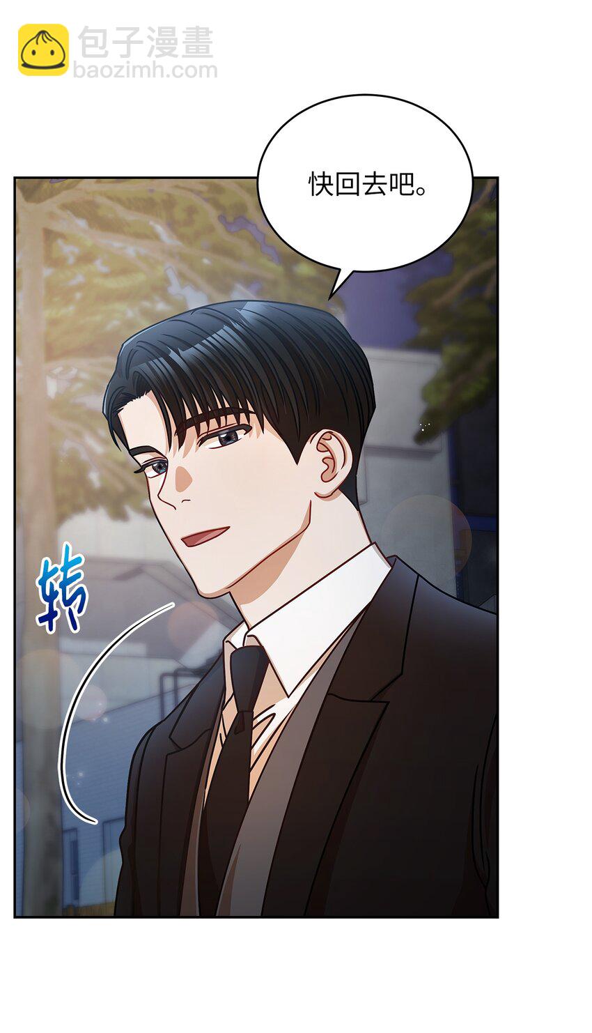 13 吵闹的一家(1/2)-第13话