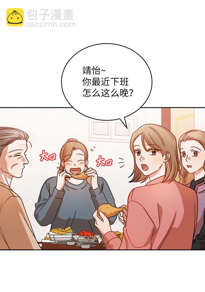 13 吵闹的一家(1/2)-第13话