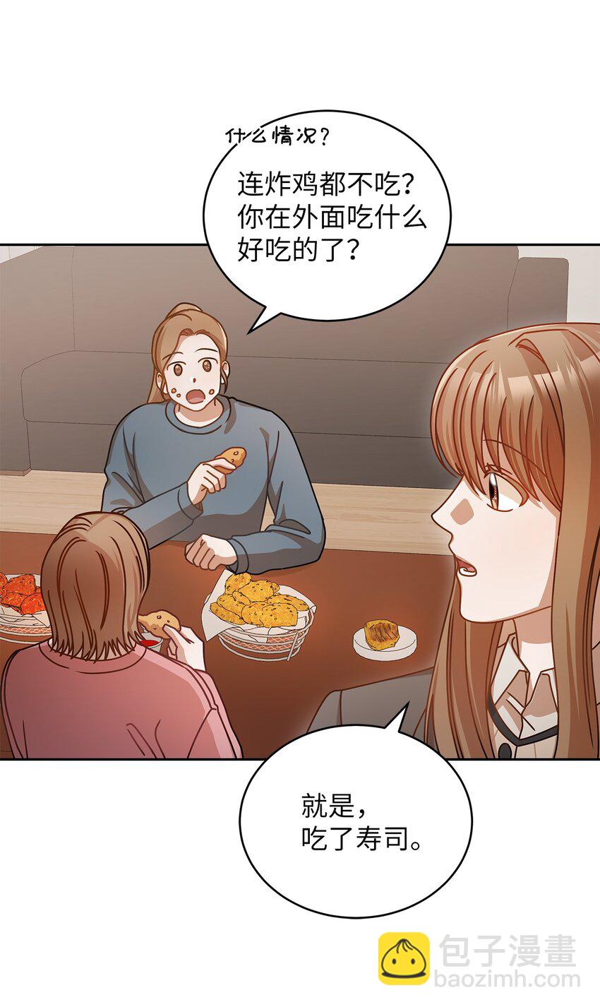 13 吵闹的一家(1/2)-第13话