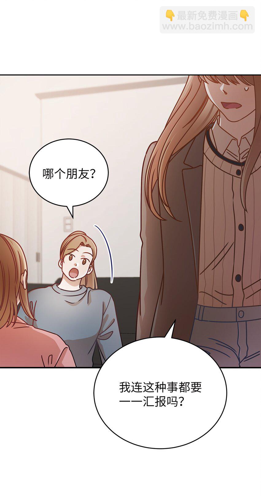 13 吵闹的一家(1/2)-第13话