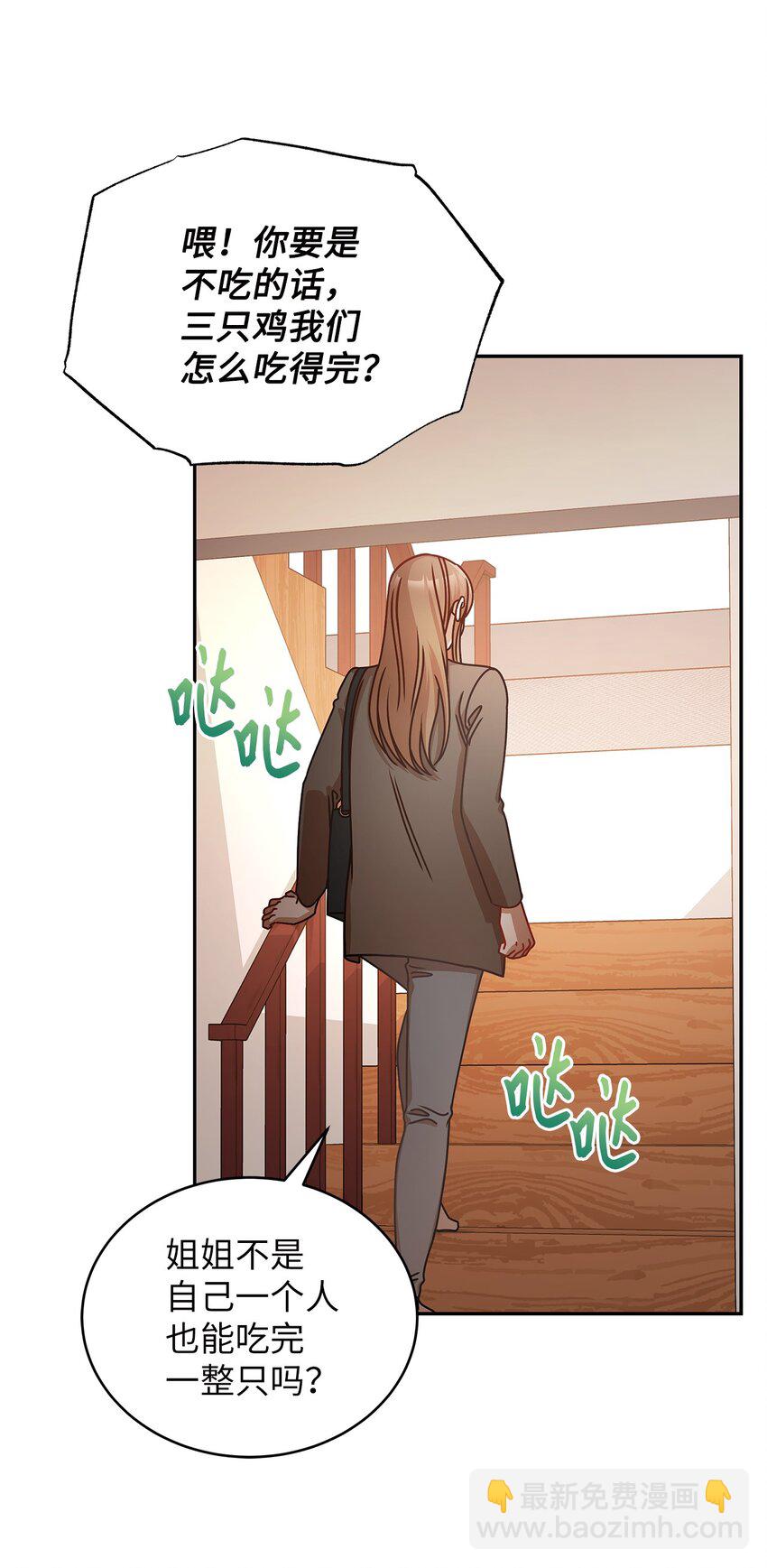 13 吵闹的一家(1/2)-第13话