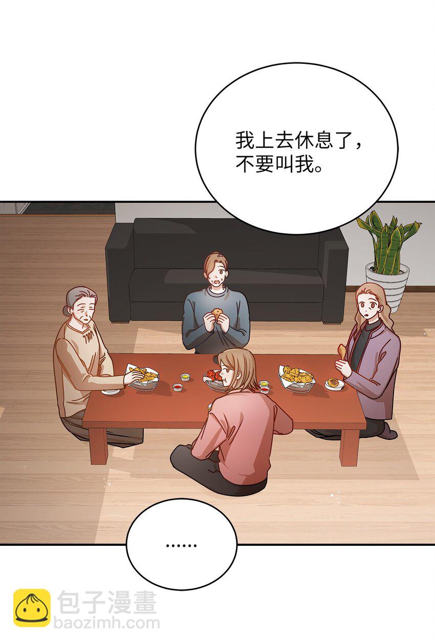 13 吵闹的一家(1/2)-第13话