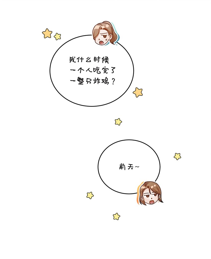 13 吵闹的一家(1/2)-第13话