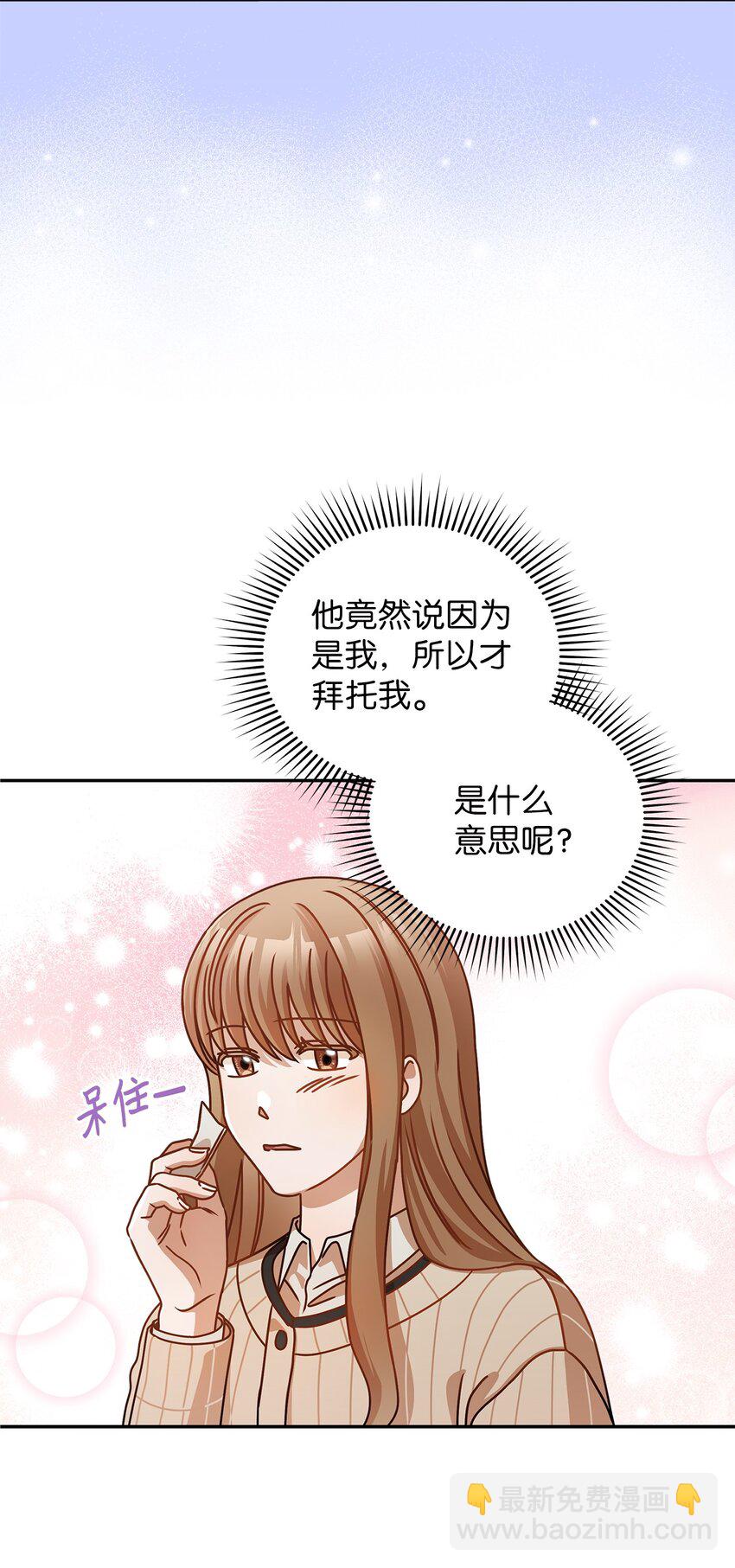 13 吵闹的一家(1/2)-第13话