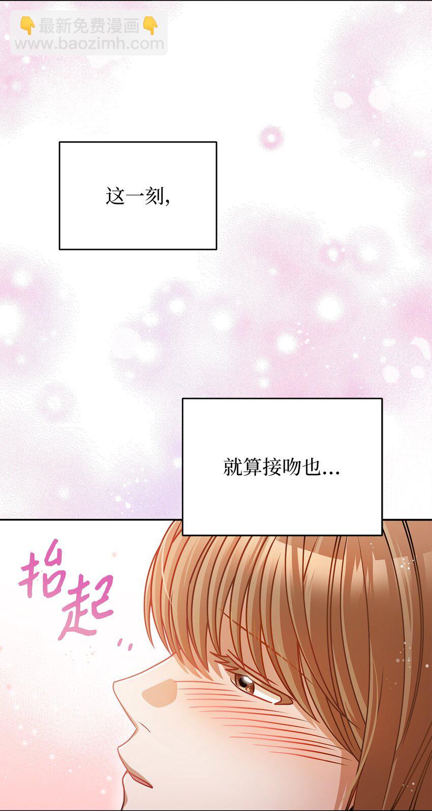 13 吵闹的一家(1/2)-第13话