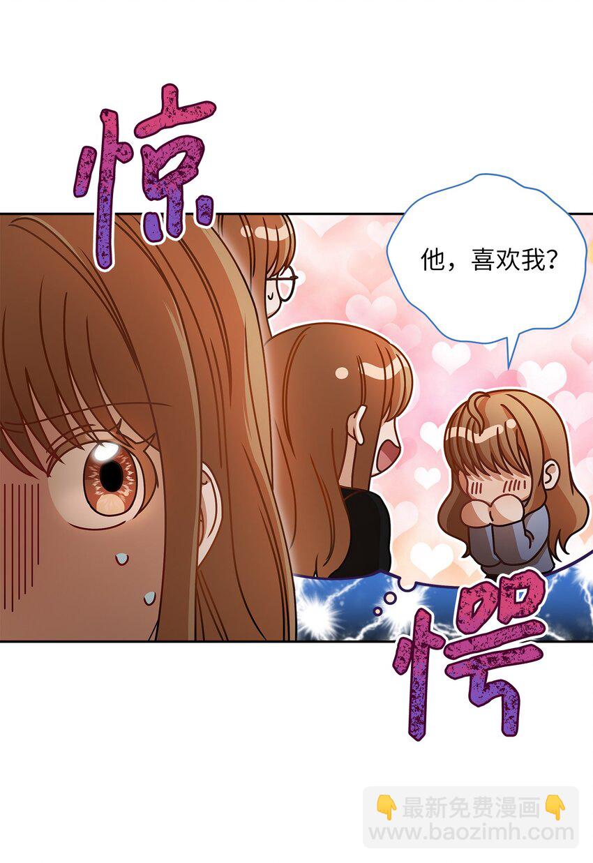 13 吵闹的一家(1/2)-第13话