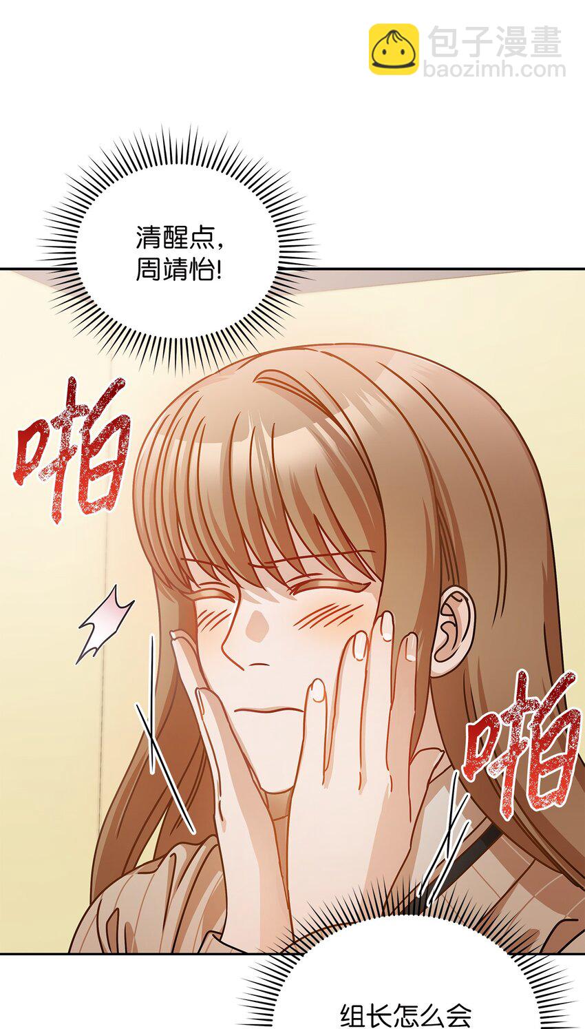 13 吵闹的一家(1/2)-第13话