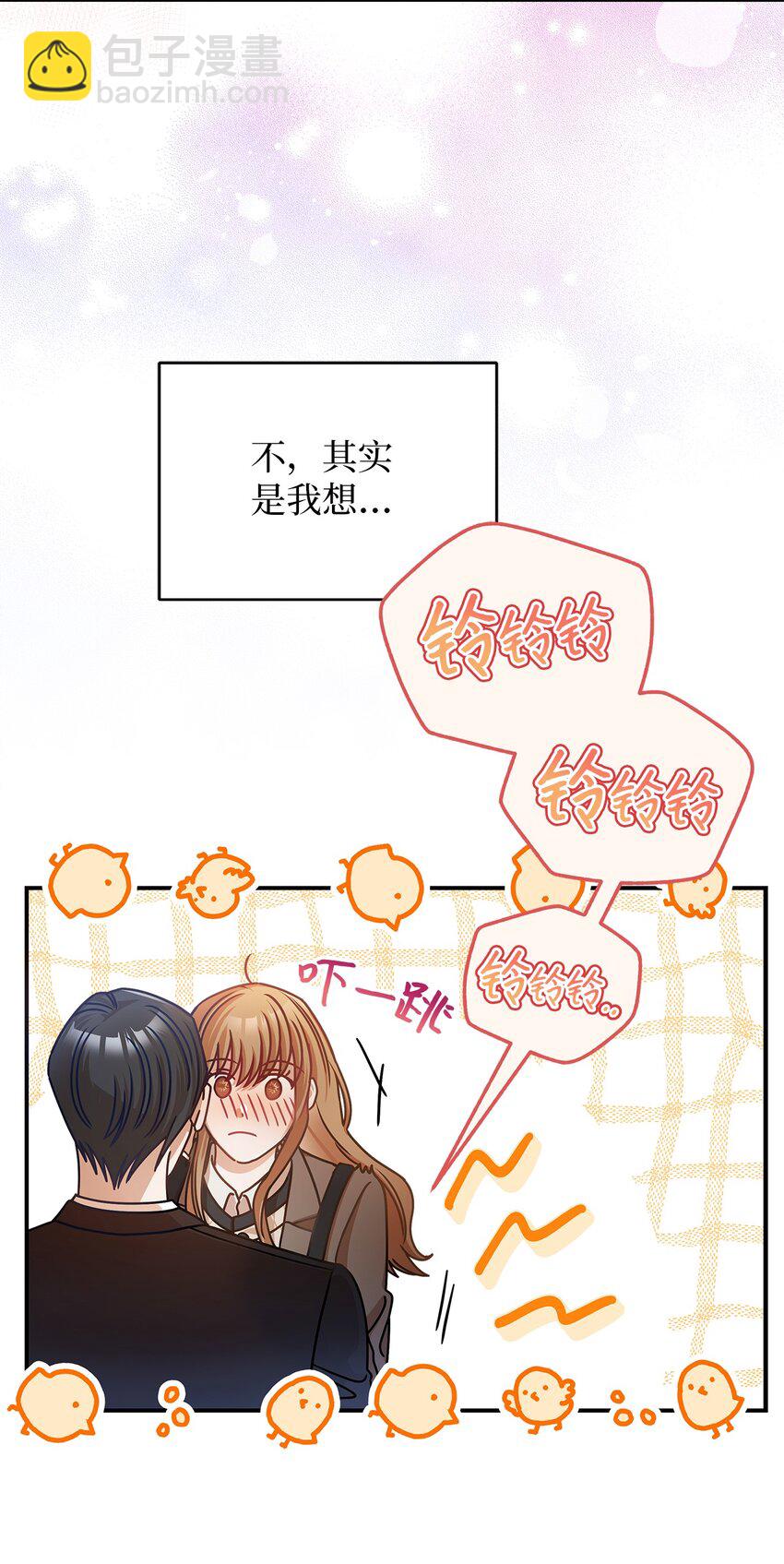 13 吵闹的一家(1/2)-第13话