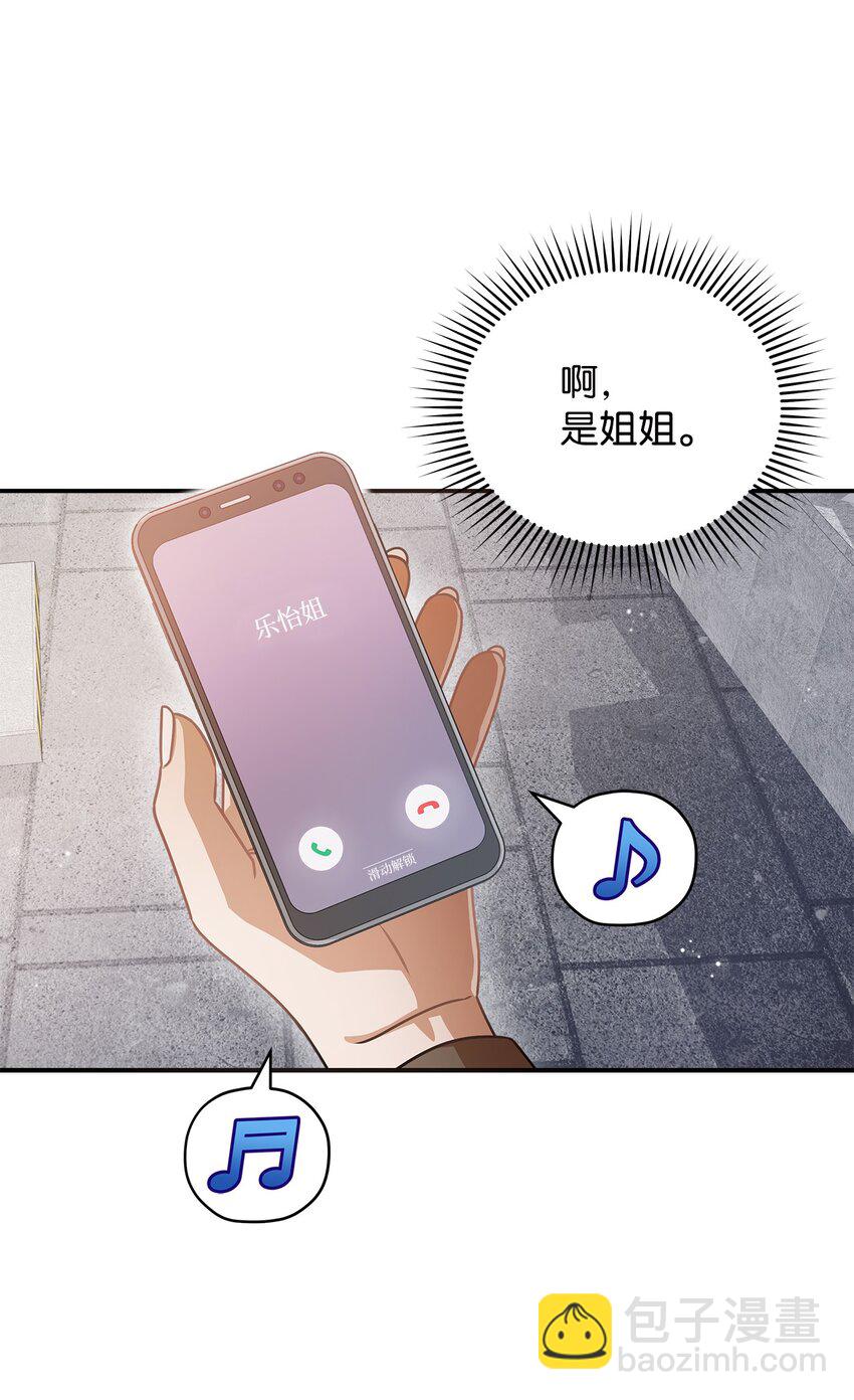 13 吵闹的一家(1/2)-第13话