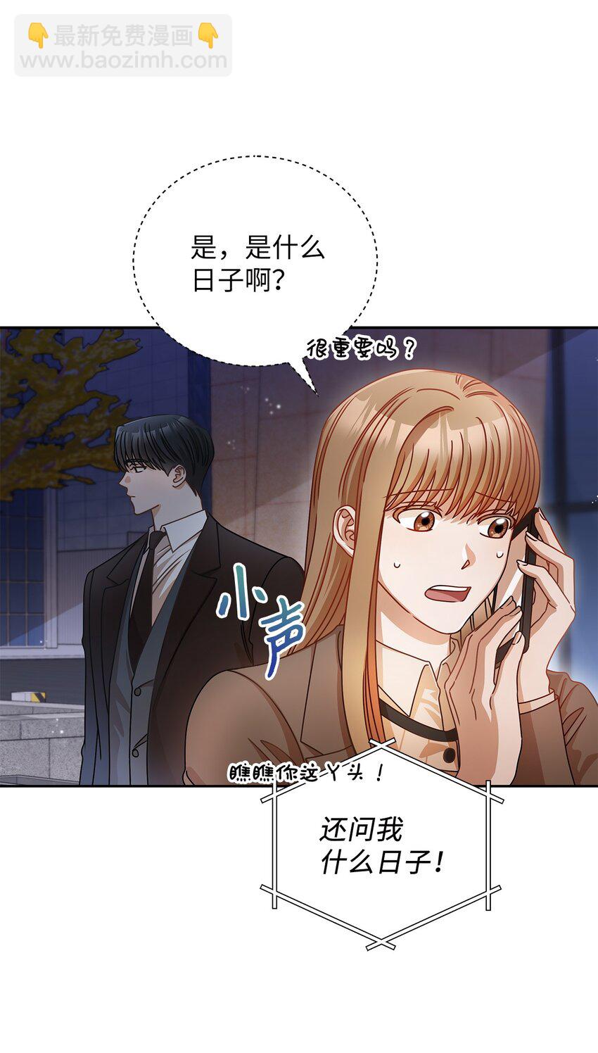 13 吵闹的一家(1/2)-第13话