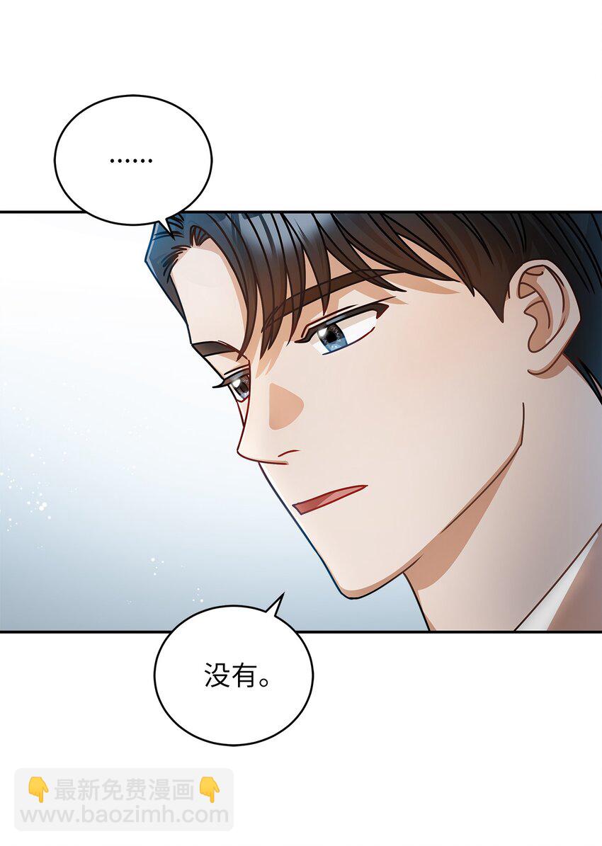 15 对组长好奇的事(1/2)-第15话