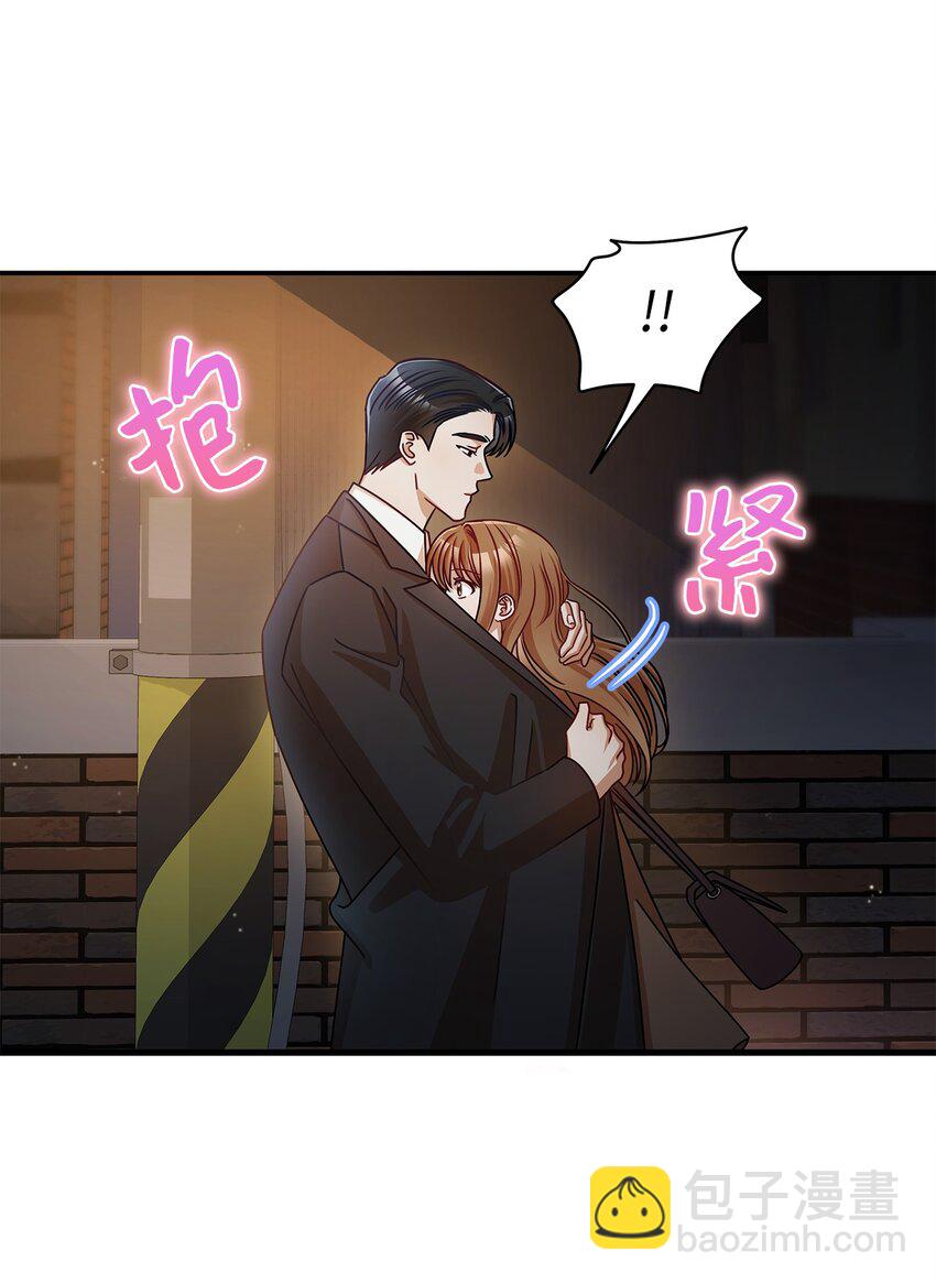 17 晦气的情侣(1/2)-第17话