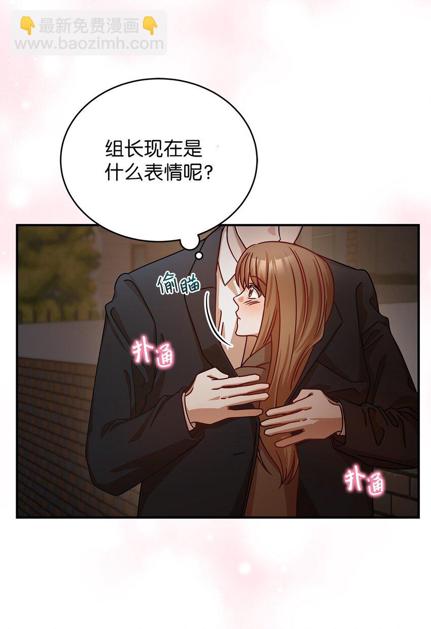 17 晦气的情侣(1/2)-第17话