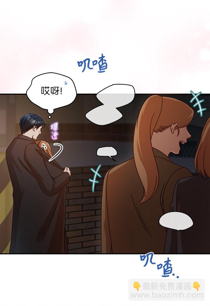 17 晦气的情侣(1/2)-第17话