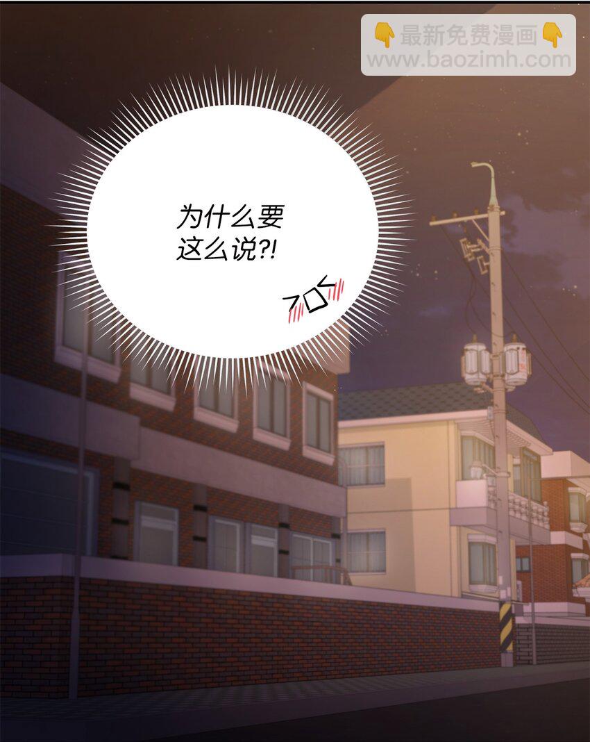 17 晦气的情侣(1/2)-第17话