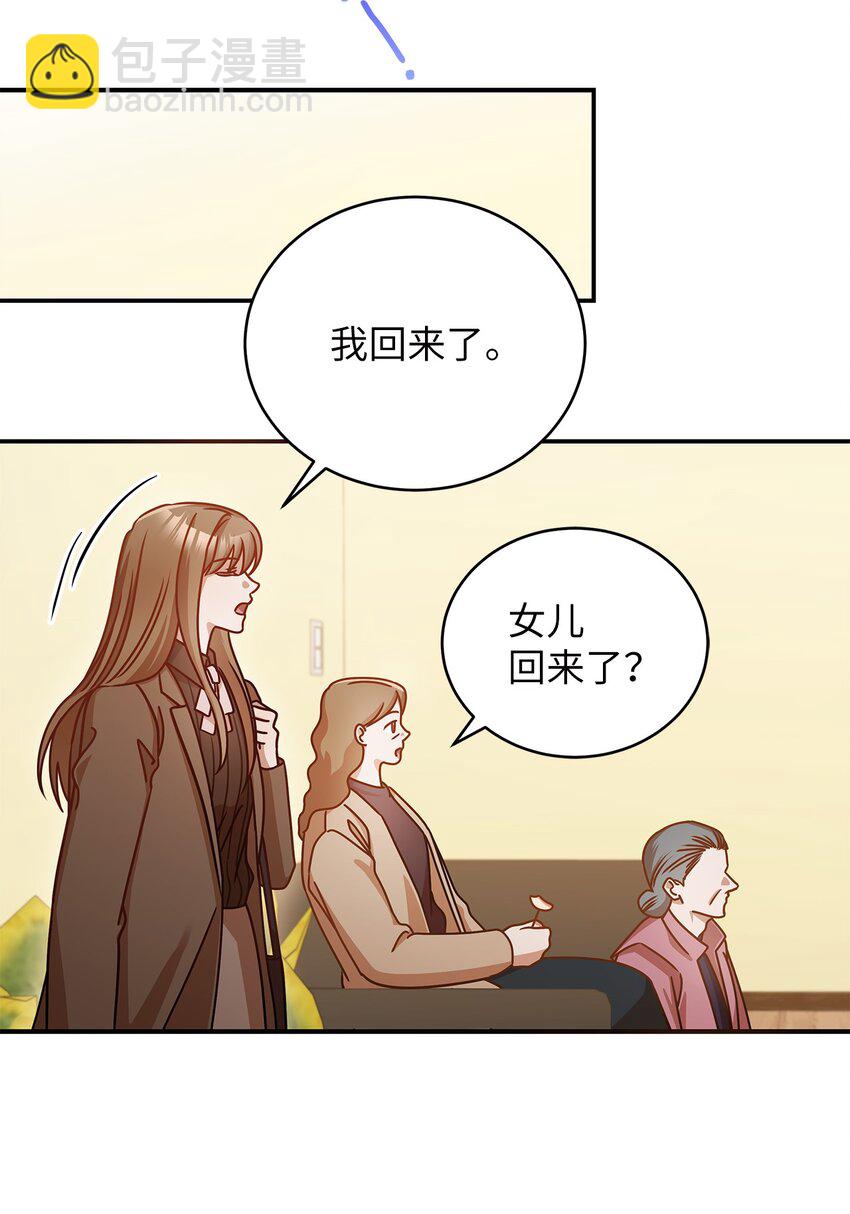 17 晦气的情侣(1/2)-第17话