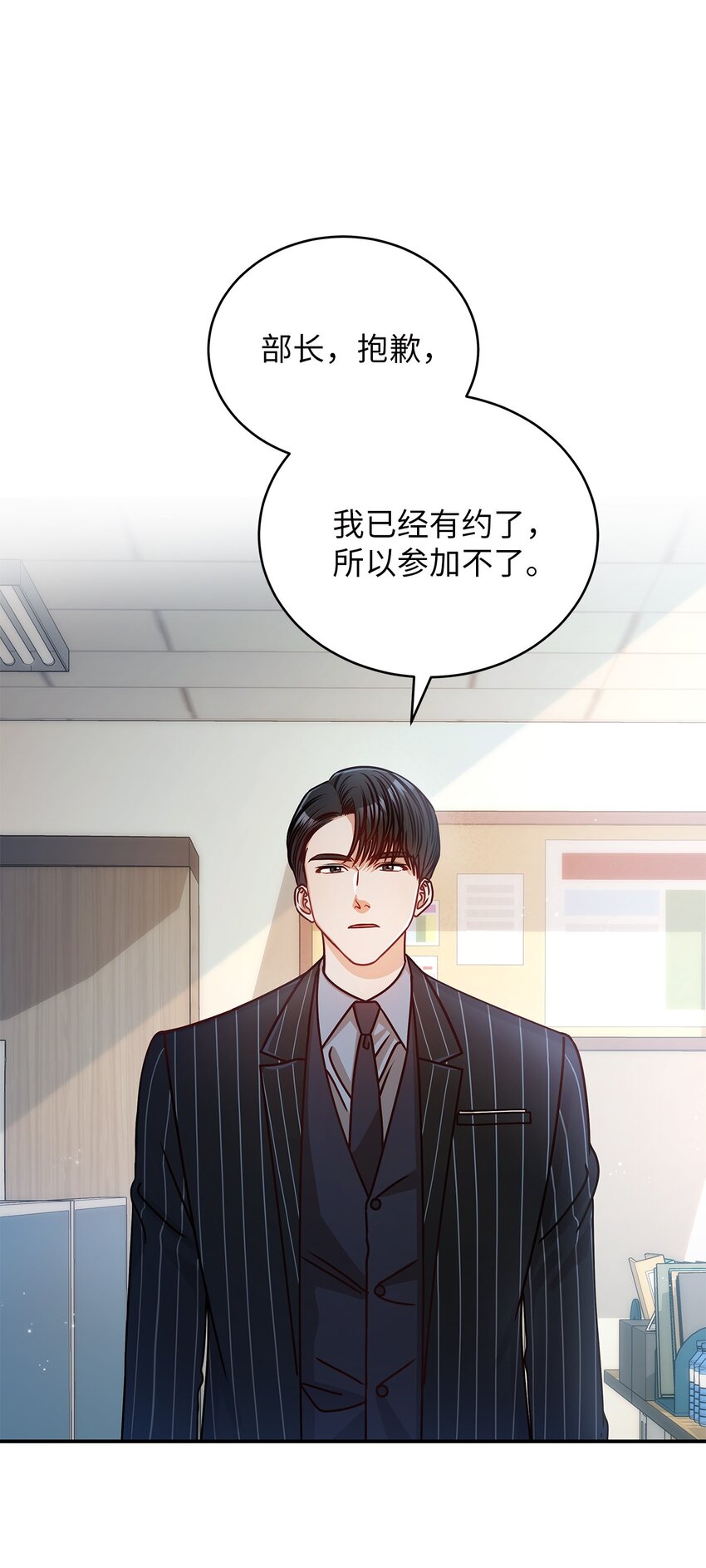 19 吵架(1/2)-第19话