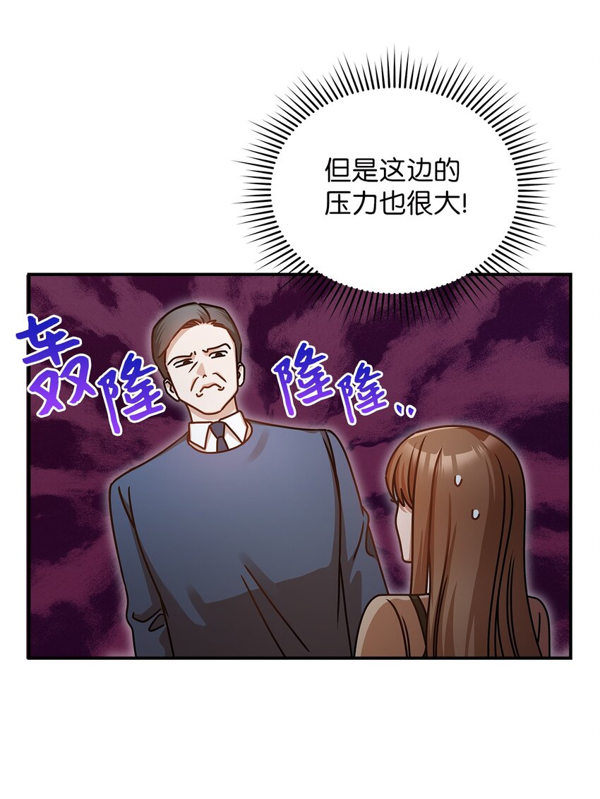 19 吵架(1/2)-第19话