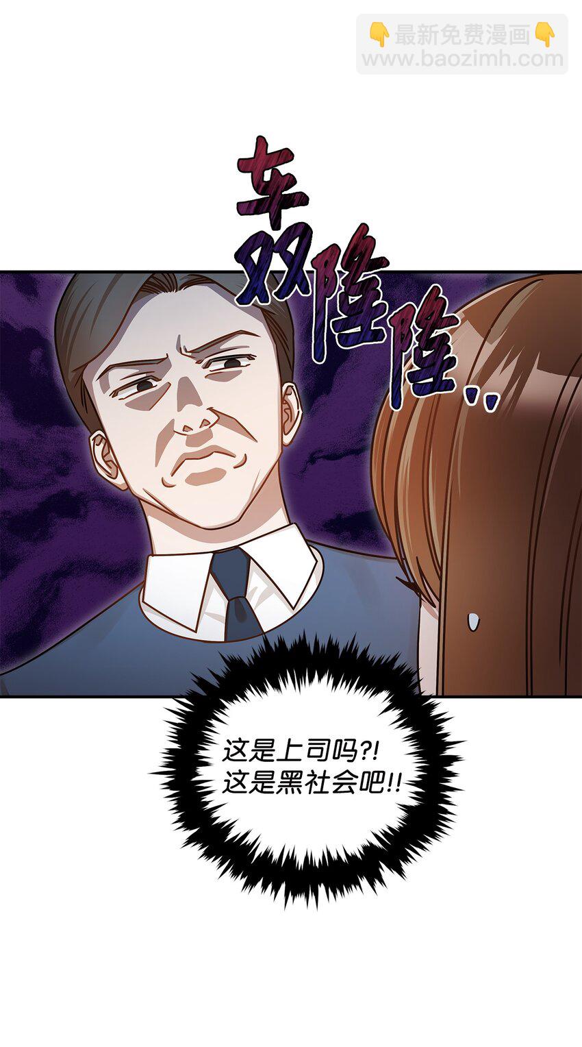 19 吵架(1/2)-第19话