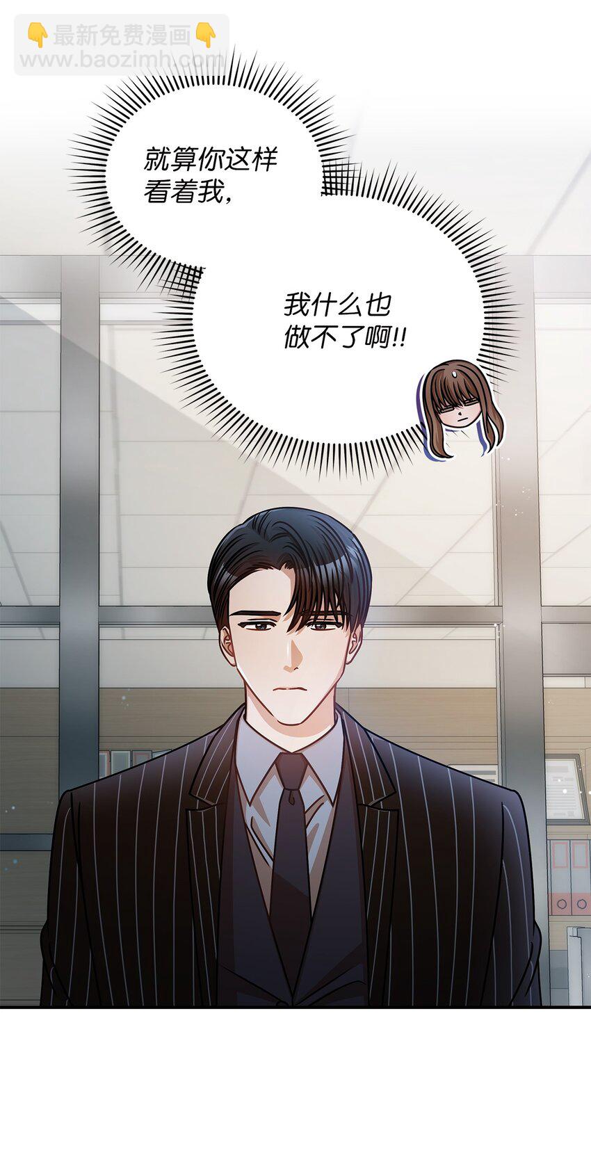 19 吵架(1/2)-第19话