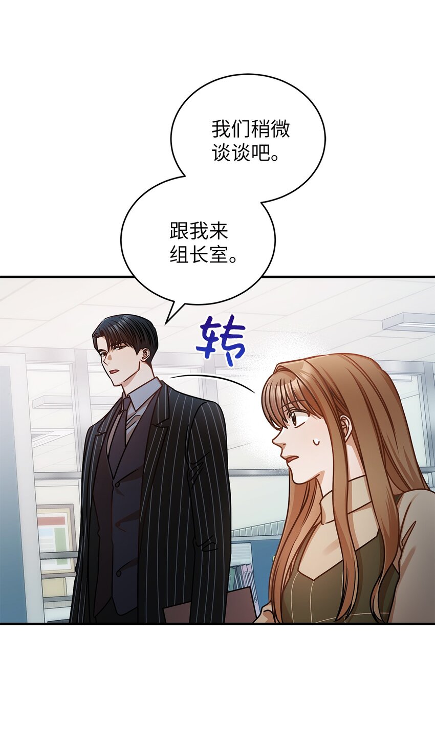 19 吵架(1/2)-第19话