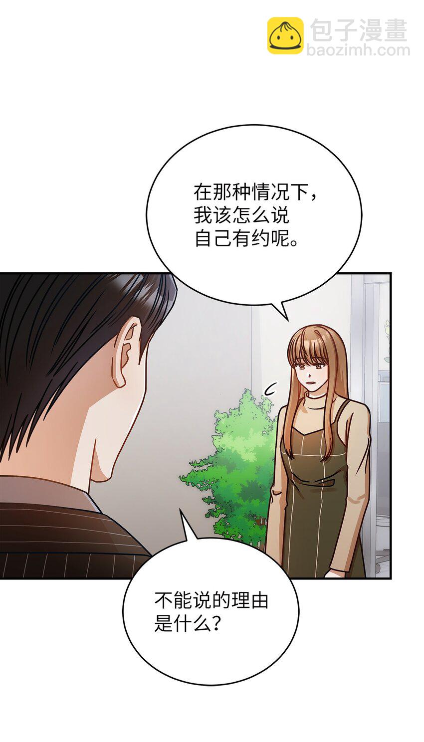 19 吵架(1/2)-第19话