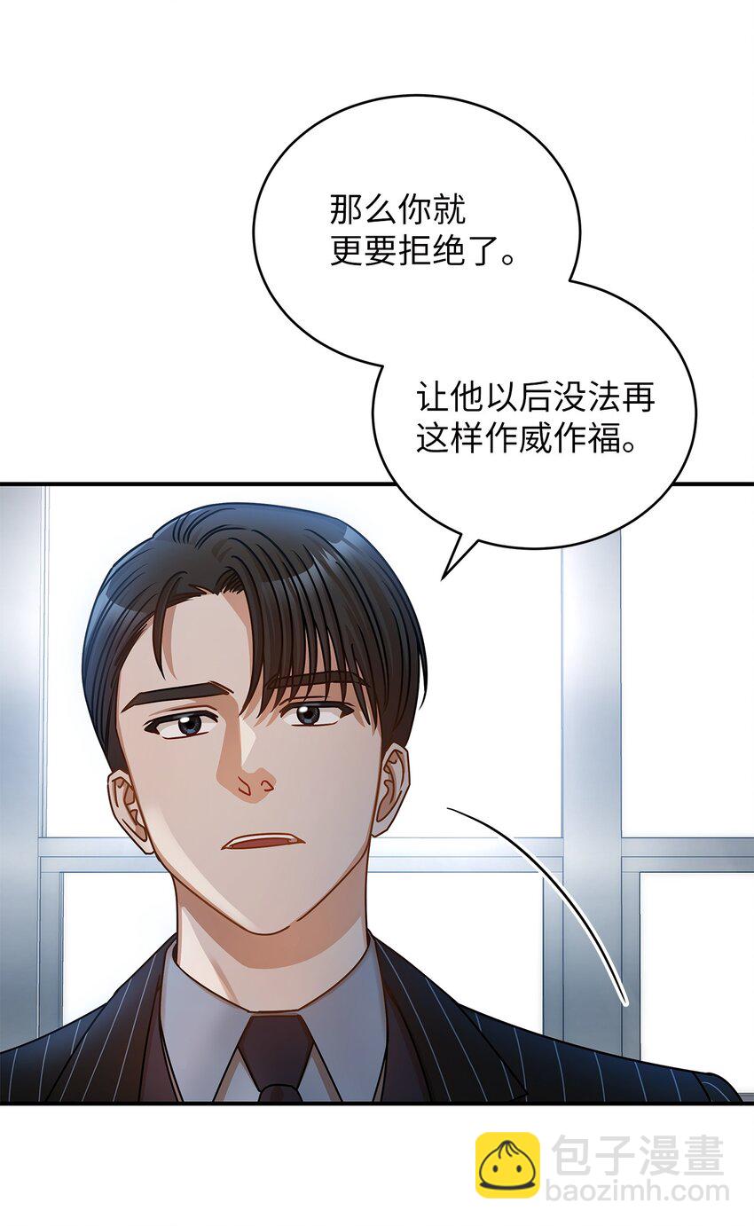 19 吵架(1/2)-第19话