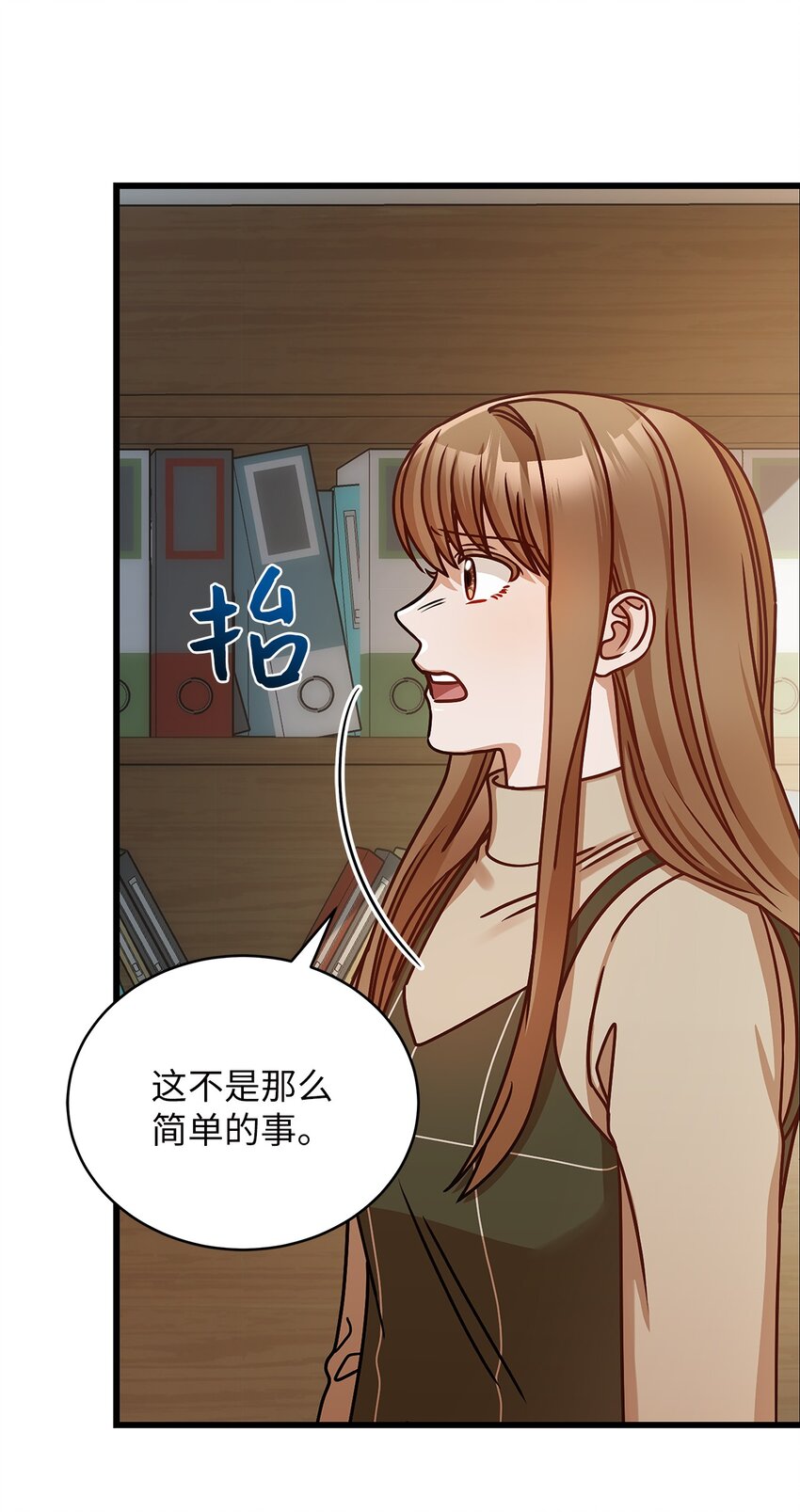 19 吵架(1/2)-第19话